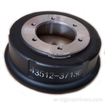 Hino Truck Brake Drum 43512-37130